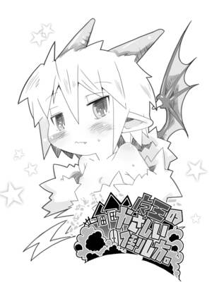 [虹幻工房 (リオえもん)] 魔王のやさしい倒し方。 [DL版]_0004