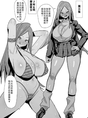 (C97) [国産JK (ベルゼ)] 40歳童貞が魔法使いになった件 2｜40歲處男變成魔法師這件事 2 [uwuAI翻譯]_0009