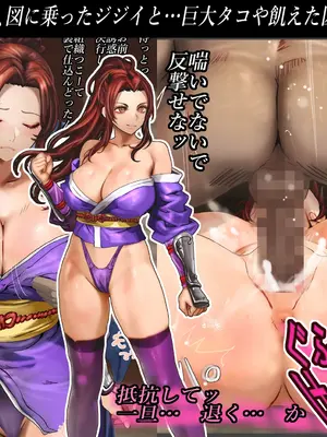 [二コリオン] くノ一『華』～月夜に乱れた仕置き忍の敗北録_0003