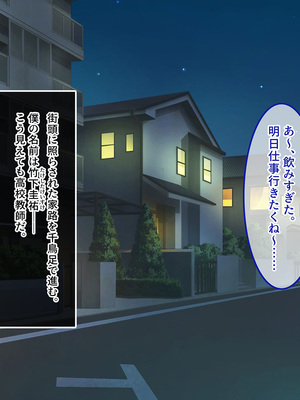 [やればできる娘。] 親戚の女子校生に、弄ばれる話。_002