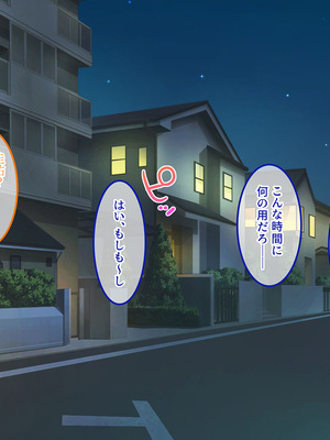 [やればできる娘。] 親戚の女子校生に、弄ばれる話。_004