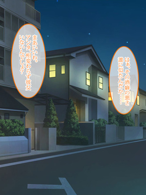 [やればできる娘。] 親戚の女子校生に、弄ばれる話。_005