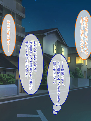[やればできる娘。] 親戚の女子校生に、弄ばれる話。_007