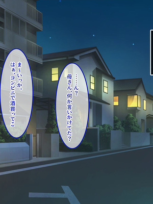 [やればできる娘。] 親戚の女子校生に、弄ばれる話。_008
