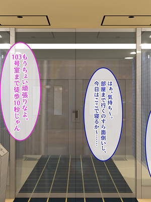 [やればできる娘。] 親戚の女子校生に、弄ばれる話。_011