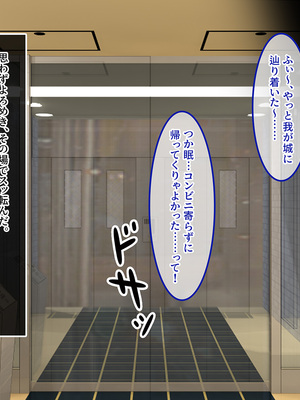 [やればできる娘。] 親戚の女子校生に、弄ばれる話。_010
