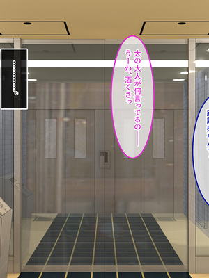 [やればできる娘。] 親戚の女子校生に、弄ばれる話。_012