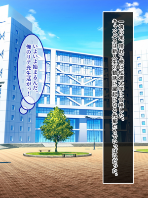 [やればできる娘。] 原村センパイには、彼氏がい×。_002