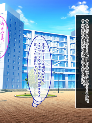 [やればできる娘。] 原村センパイには、彼氏がい×。_003