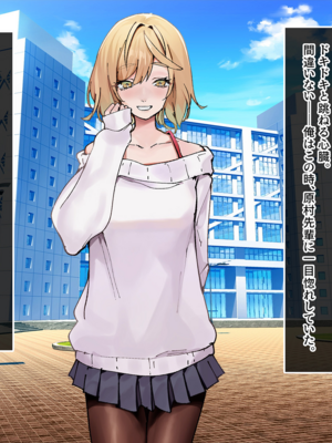 [やればできる娘。] 原村センパイには、彼氏がい×。_008