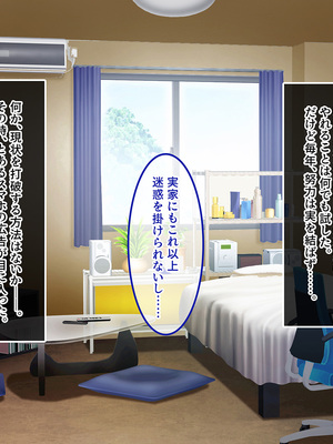 [やればできる娘。] セックスはサイコーでしょ?_004