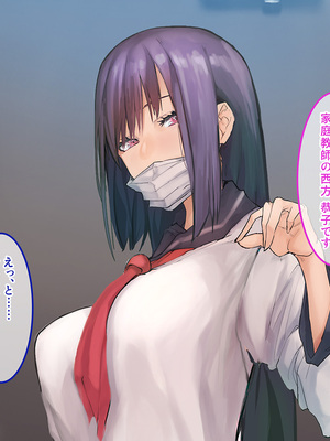 [やればできる娘。] セックスはサイコーでしょ?_009