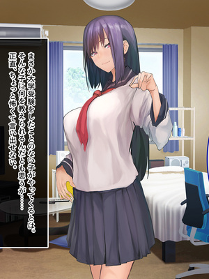 [やればできる娘。] セックスはサイコーでしょ?_012