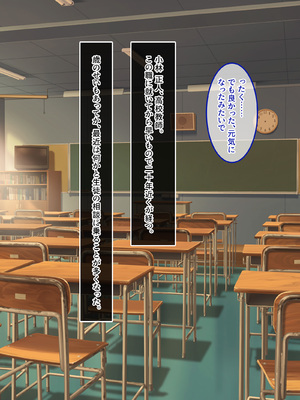 [やればできる娘。] 私だけのセンセイは渡さない。_004