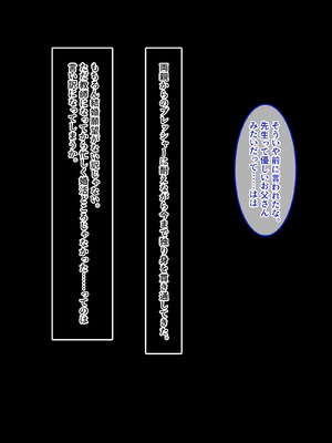 [やればできる娘。] 私だけのセンセイは渡さない。_005