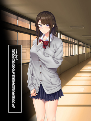 [やればできる娘。] 私だけのセンセイは渡さない。_011