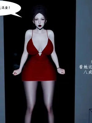[decyiqi3] 家有美母_005