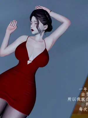 [decyiqi3] 家有美母_009