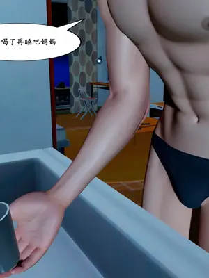 [decyiqi3] 家有美母_011