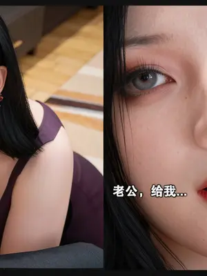 [3D]陪读老妈(真人版)02_002