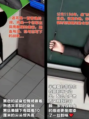 [19]熟透的严师美母下_0008