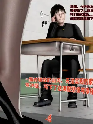 [19]熟透的严师美母下_0009