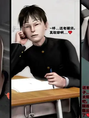 [19]熟透的严师美母下_0010