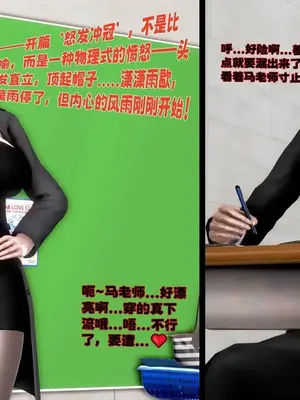 [19]熟透的严师美母下_0011