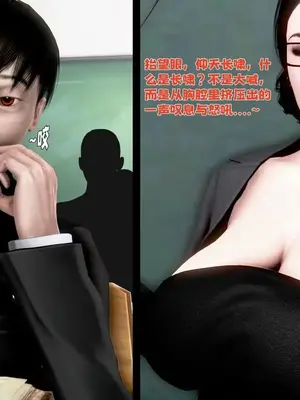 [19]熟透的严师美母下_0012
