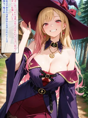 [狗百代] 魔法使い海夢とオーク │魔法使海夢與半獸人_02_149998789_p1_