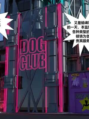 【无常书生作品】赎罪淫囚第一季第九期_01