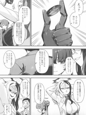 (C108) [ムラムラお鳥団 (BLACKSAW)] こんなこと、キサキにはできないでしょ？ (ブルーアーカイブ)_0006