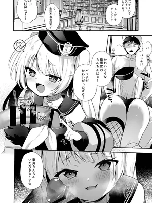 [(A)C (芳よしゆき)] アズレン総集編 (アズールレーン) [DL版]_0005