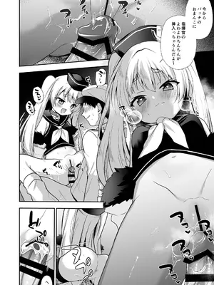[(A)C (芳よしゆき)] アズレン総集編 (アズールレーン) [DL版]_0009