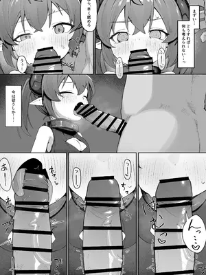 [ぱめこやん (HA)] 異種族少女、屈辱に喘がされ服従奴隷に堕ちる [DL版]_0011