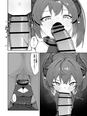 [ぱめこやん (HA)] 異種族少女、屈辱に喘がされ服従奴隷に堕ちる [DL版]_0012