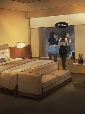 [FrozenSpiderLily] 大人になった私たちは、またあのホテルで。 [中国翻訳]_0007