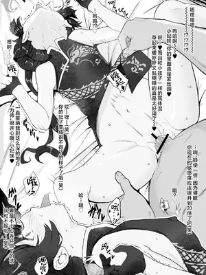 [オサキダイスケサークル (オサキダイスケ)] 催眠×お薬でキサキを孕ませ本 (ブルーアーカイブ) [角都九阳个人汉化] [DL版]_0003
