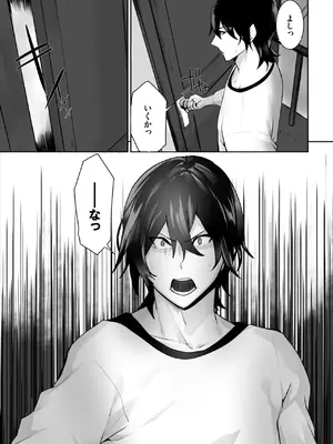 ダスコミ Vol.45 [DL版]_0008
