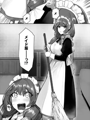 ダスコミ Vol.45 [DL版]_0009