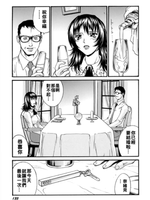 [DON繁] 美尻夫人 奈緒見_jonetsu_135