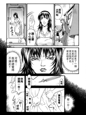 [DON繁] 美尻夫人 奈緒見_jonetsu_138
