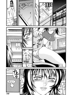 [DON繁] 美尻夫人 奈緒見_jonetsu_143