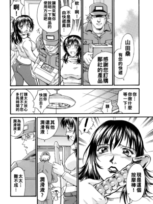 [DON繁] 美尻夫人 奈緒見_jonetsu_144