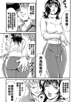 [DON繁] 美尻夫人 奈緒見_jonetsu_145