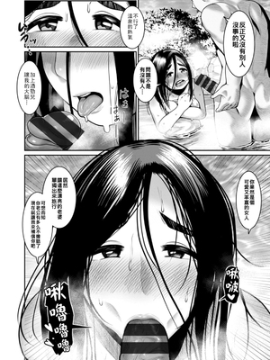 [麻婆ナス] 艶あるカラダは隠せない_034_i_034