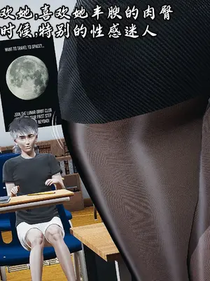 [痕久emm] 将丝袜班主任变成肉便器母畜_004
