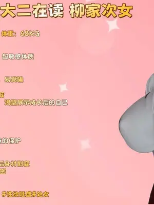 [见人就打]柳家三姐妹的故事我和大嫂一家的故事_003