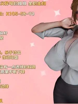 [见人就打]柳家三姐妹的故事我和大嫂一家的故事_002