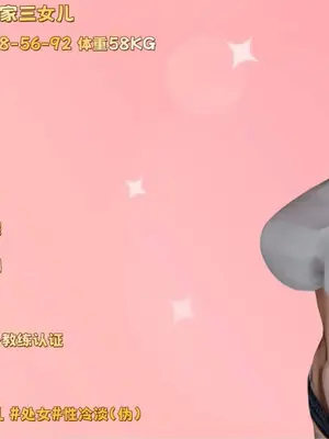 [见人就打]柳家三姐妹的故事我和大嫂一家的故事_004